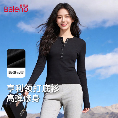 修身显瘦