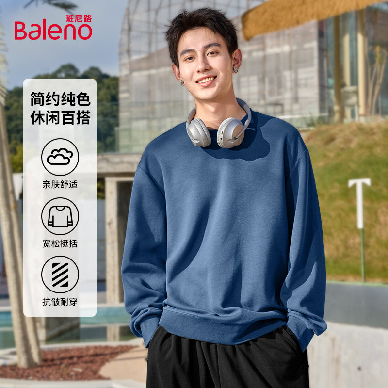 班尼路运动卫衣男2025春季