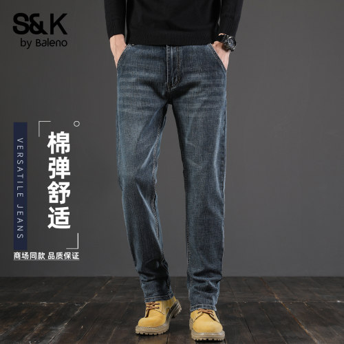 班尼路SK夏季商务男士牛仔裤