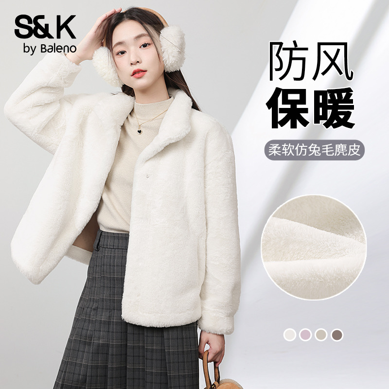 白色麂皮短外套白色麂皮短外套