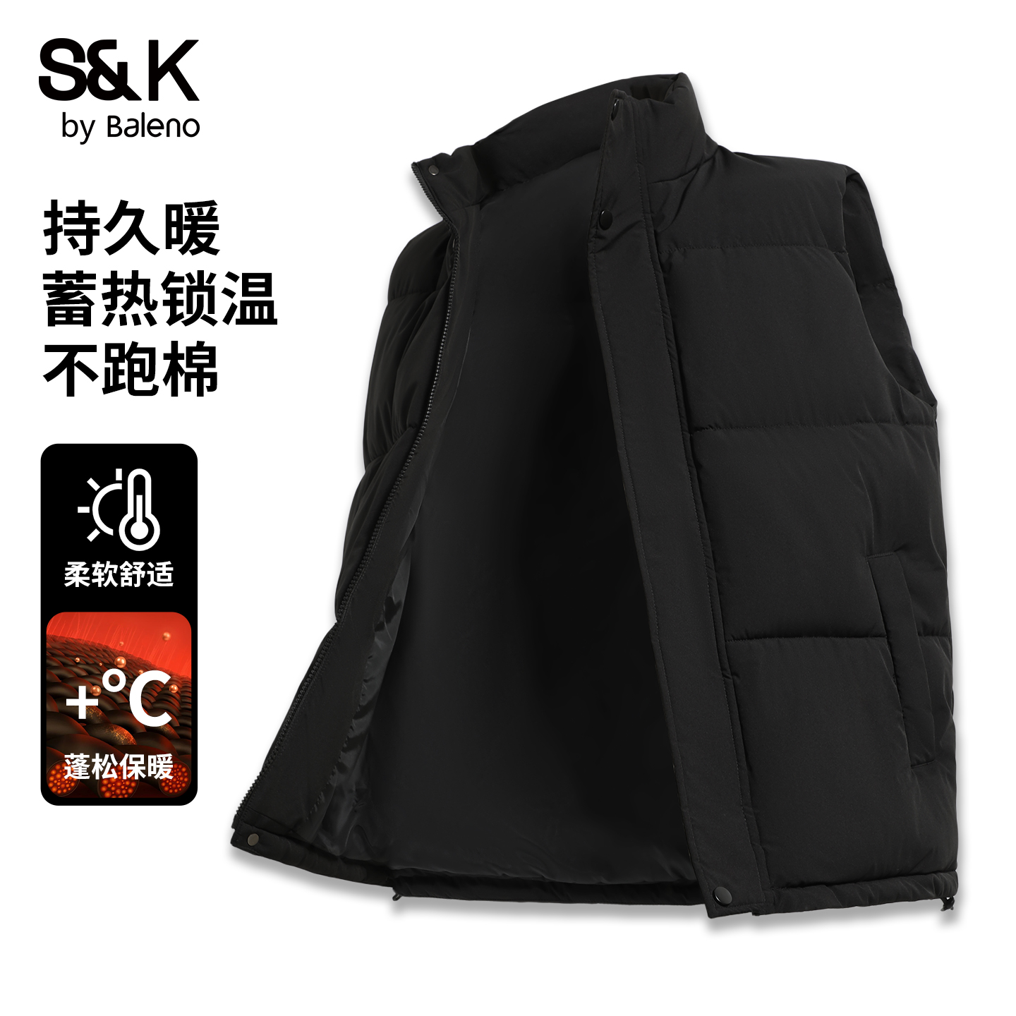 班尼路S&K立领防风马甲男款冬季