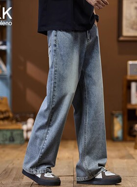 班尼路SK美式复古牛仔裤男春季春季休闲潮牌宽松阔腿直筒长裤子YS