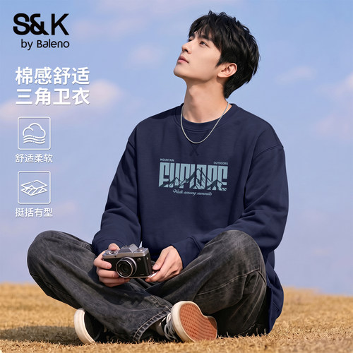 班尼路S&K系列卫衣男秋季休闲