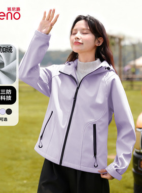 班尼路紫色三防连帽夹克上衣女款2025秋冬新款薄绒保暖防水外套H