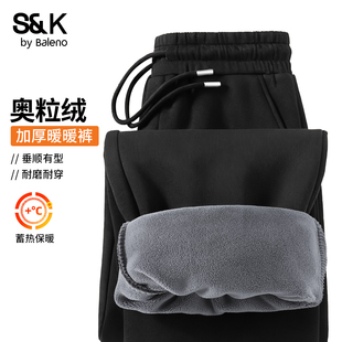 黑色百搭休闲裤 班尼路S&K系列奥粒绒裤 加绒加厚卫裤 冬季 男A 子男款