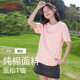 T恤女2026新款 夏季 宽松大码 班尼路粉色纯棉短袖 基础百搭半袖 上衣M