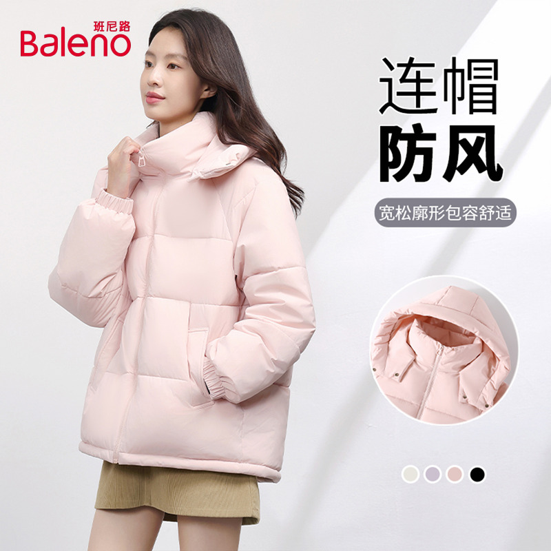 班尼路淡粉色连帽棉服女款冬季新款宽松休闲面包服通勤百搭棉袄N