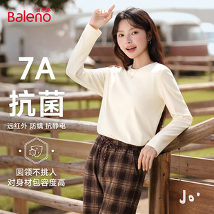 显瘦亲肤内搭上衣长袖 班尼路薄绒打底衫 秋冬修身 2025新款 T恤N 女款