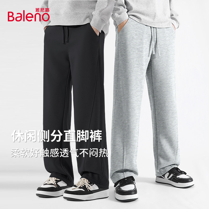 班尼路男士针织休闲裤2026新款宽松直筒长裤青少年潮流运动卫裤LF