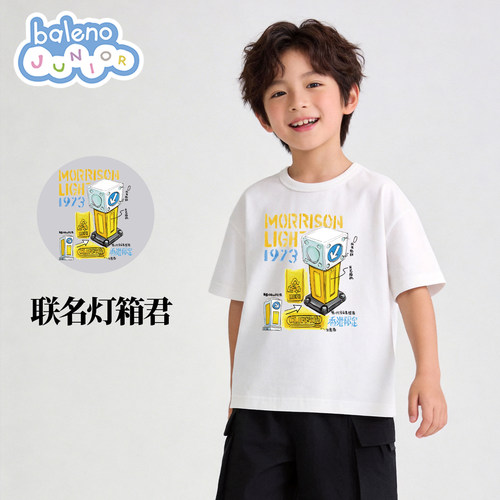 【香港重机IP联名】班尼路男童短袖t恤夏季儿童纯棉体恤薄款上衣P