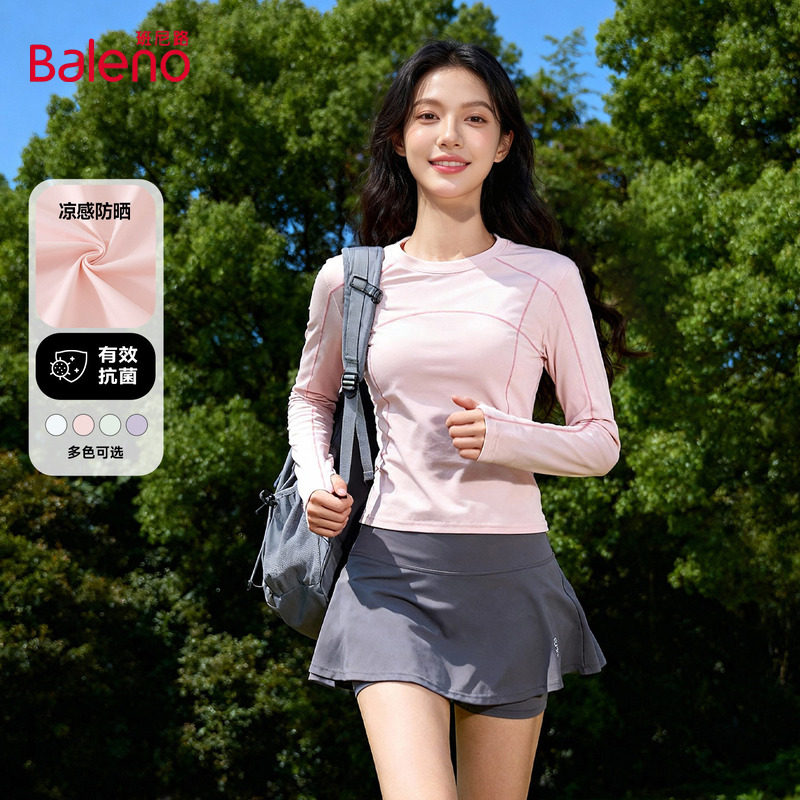 班尼路粉色速干上衣女2026春夏新款修身防晒户外跑步运动长袖t恤H