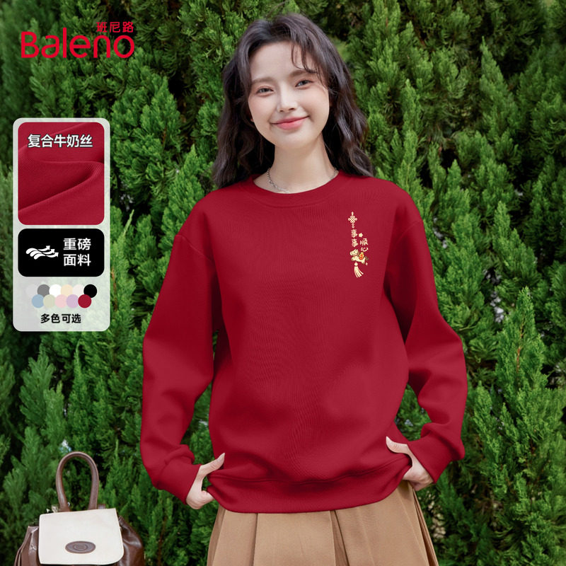 班尼路红色本命年圆领卫衣女款