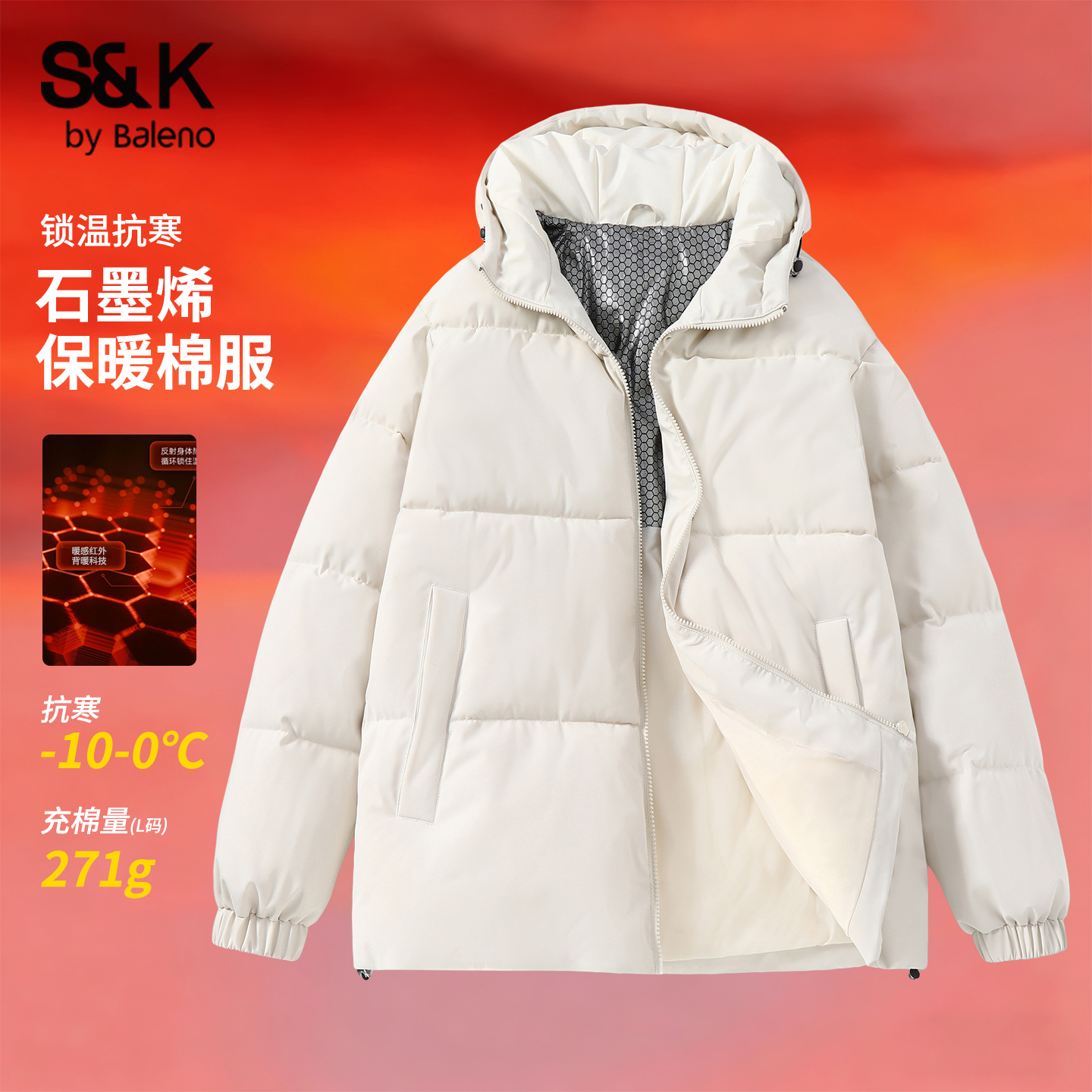 班尼路冬季石墨烯保暖男士棉衣男