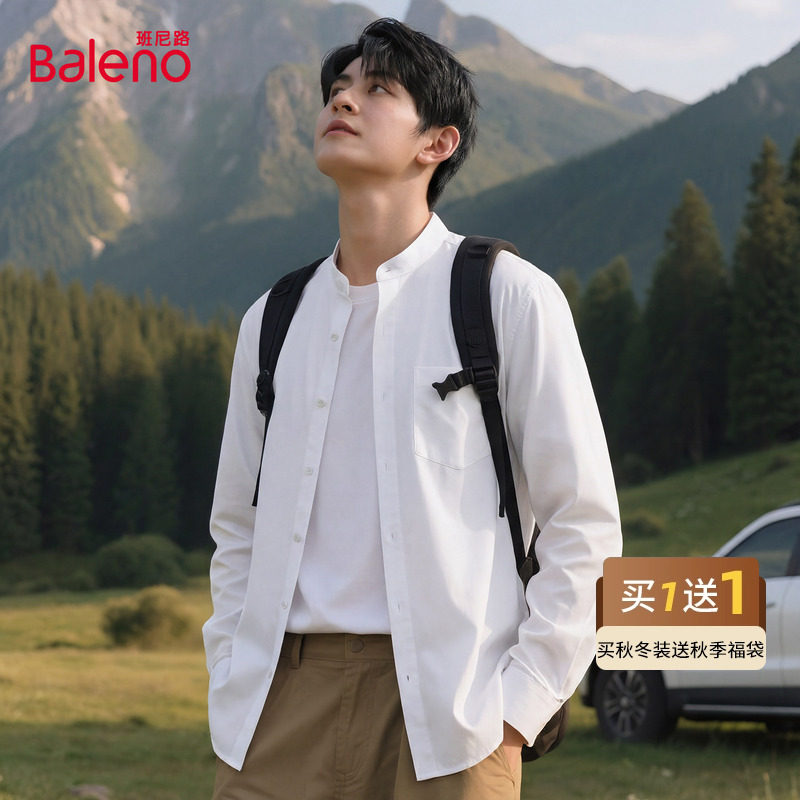 班尼路长袖衬衫男款春季男士内搭纯色外套亨利领宽松打底衬衣男A,男装,衬衫,淘宝优惠券,粉丝福利购,淘宝优惠卷