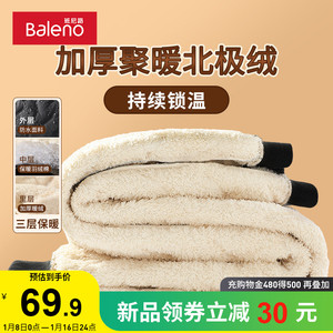 班尼路棉裤男款冬季加绒加厚保暖东北防寒束脚休闲长裤滑雪运动裤