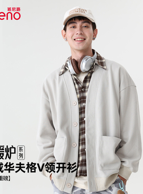 班尼路黑色V领华夫格男士外套秋冬季加绒加厚夹克青少年开衫上衣A