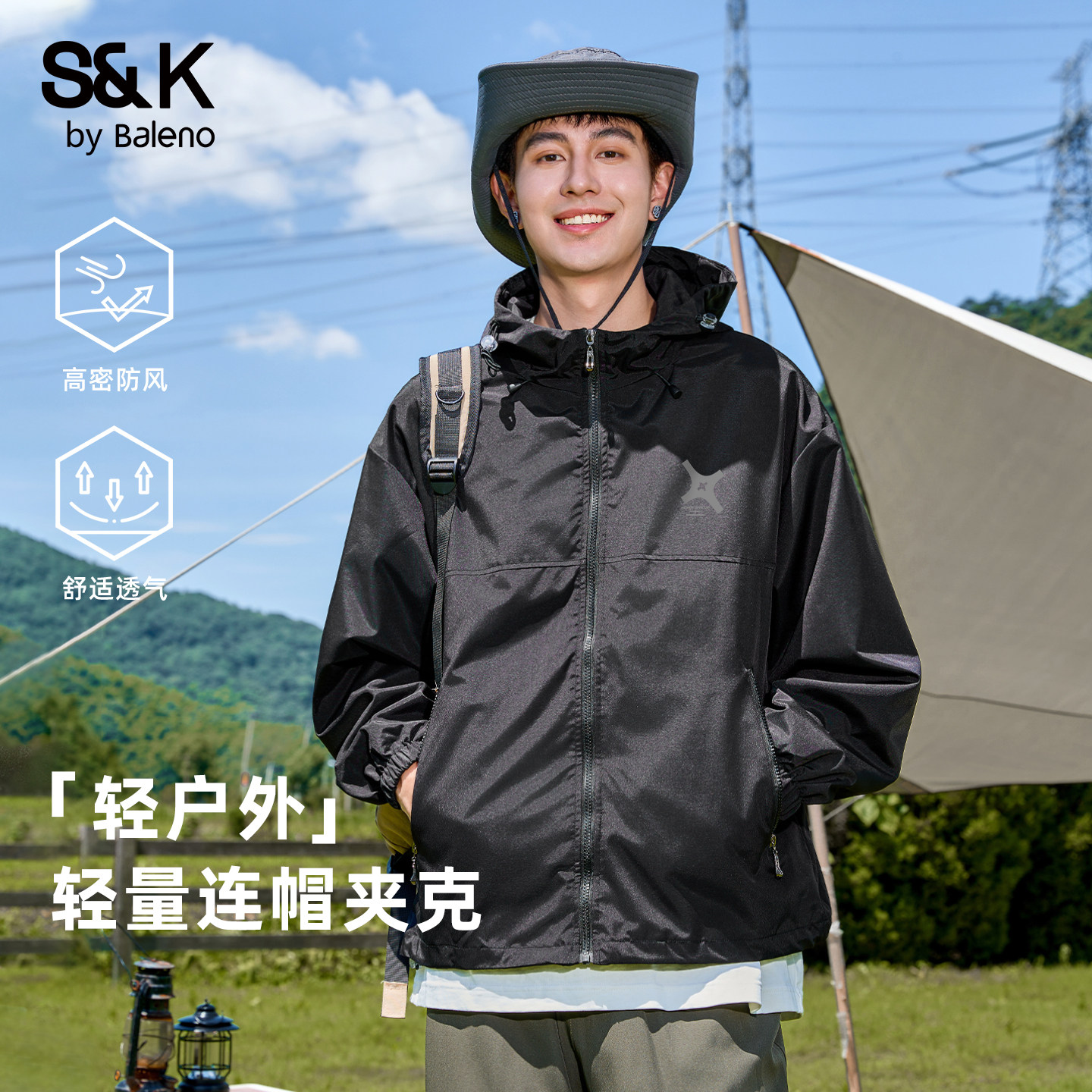 班尼路S&K黑色痞帅夹克男26春季新款青少年户外运动外套连帽上衣A,男装,夹克,淘宝优惠券,粉丝福利购,淘宝优惠卷