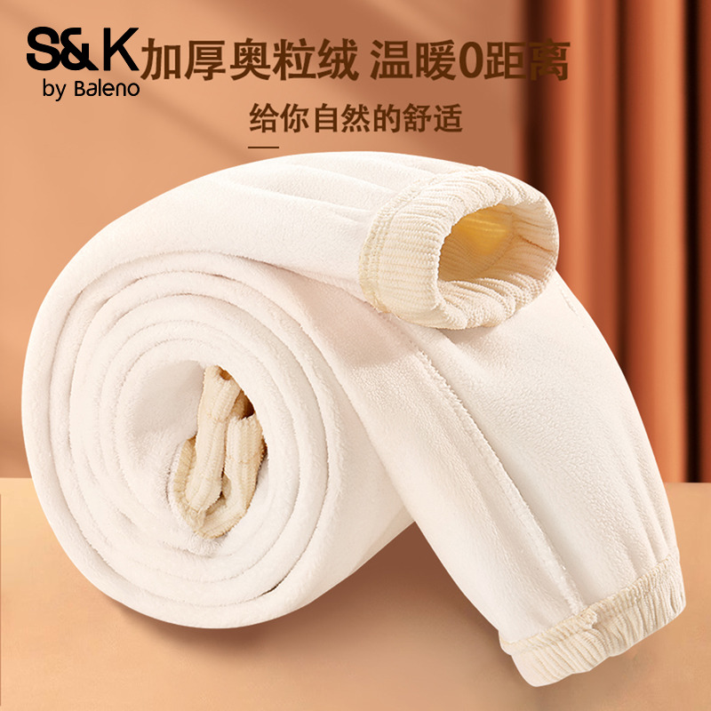 班尼路S&K系列白色灯芯绒裤子女秋冬新款高腰显瘦加绒保暖束脚裤N