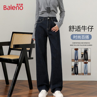 班尼路时尚通勤女式牛仔裤秋季高腰显瘦休闲百搭舒适窄版直筒裤J
