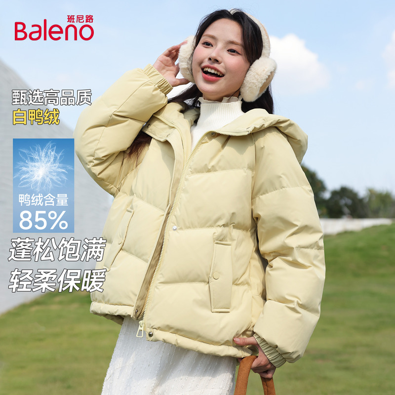 班尼路黄色连帽羽绒服女上衣