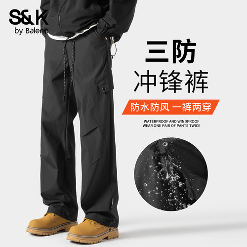 班尼路S&K系列工装风休闲裤男士