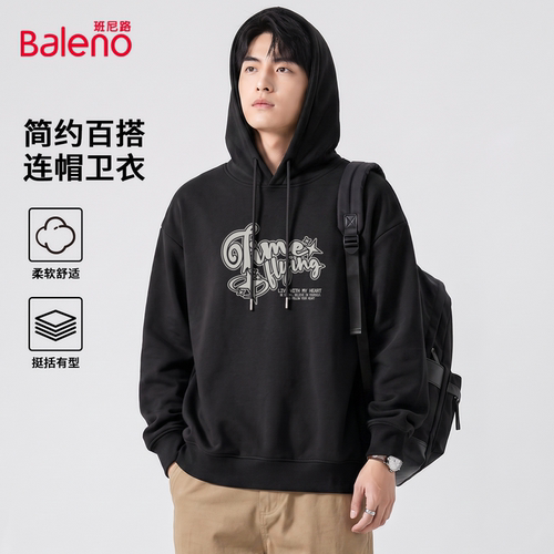班尼路连帽卫衣男秋季美式嘻哈