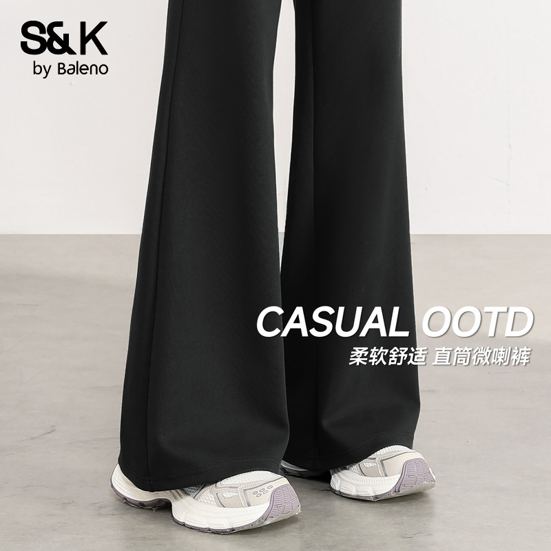 班尼路S&K系列黑色直筒微喇裤女2025秋季新款垂感休闲慵懒风卫裤N
