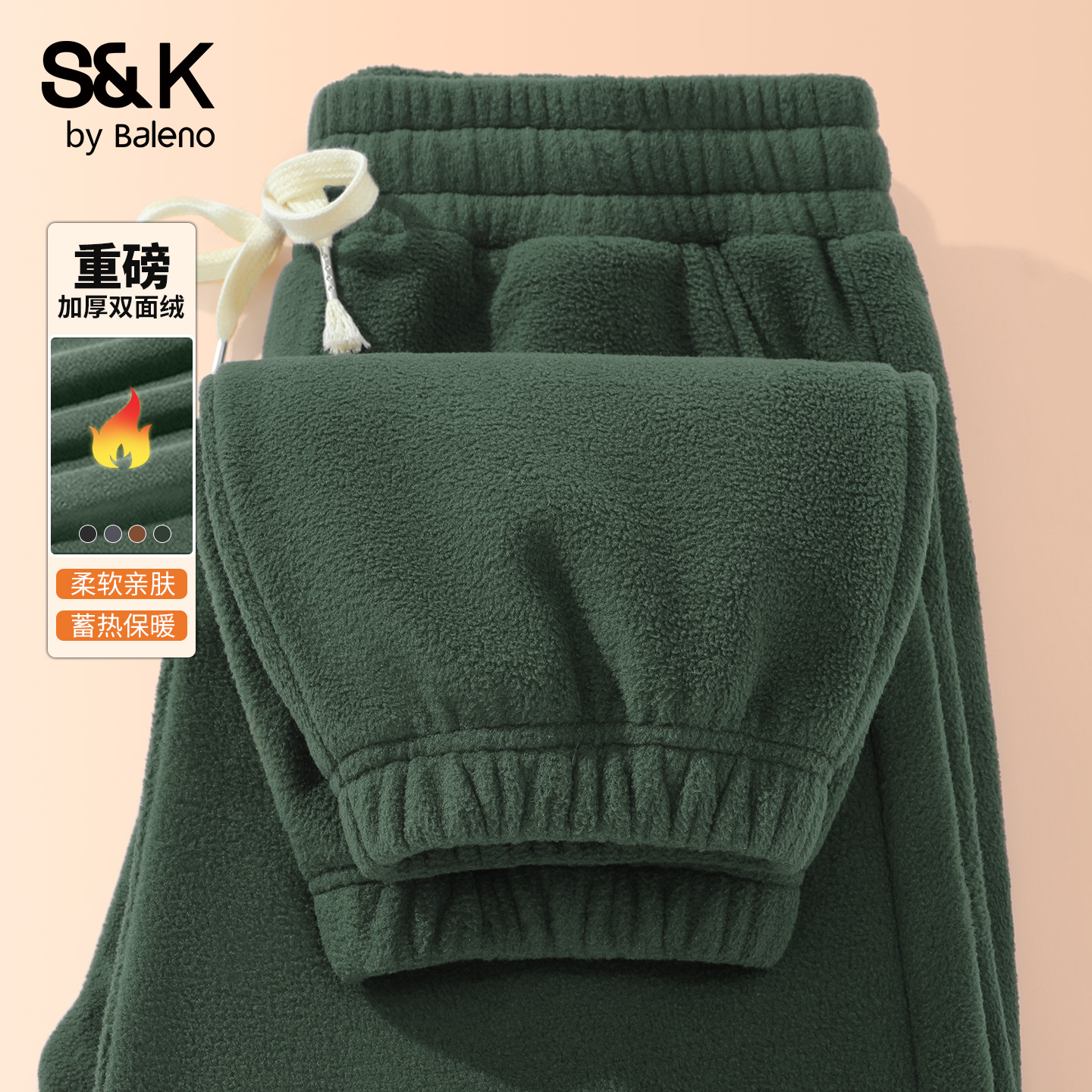 班尼路S&K系列重磅双面绒裤子男