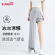 休闲防晒凉感速干阔腿裤 班尼路冰丝运动裤 2025新款 薄款 子Q 女夏季