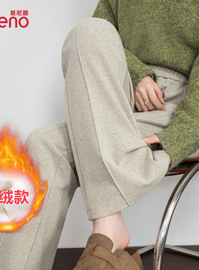 班尼路加绒加厚保暖微喇裤女秋冬款修身弹力舒适高腰显瘦休闲裤J
