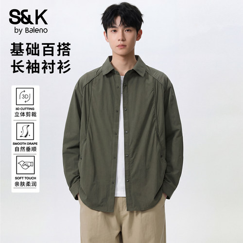 班尼路SK秋季工装宽松长袖衬衫男