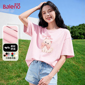 新款 班尼路粉色纯棉短袖 t恤女2026夏季 减龄洋气宽松内搭打底上衣H