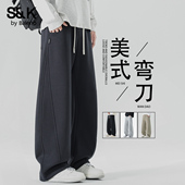 抽绳垂感直筒长裤 班尼路S&K系列高级感男士 宽松阔腿加绒休闲裤