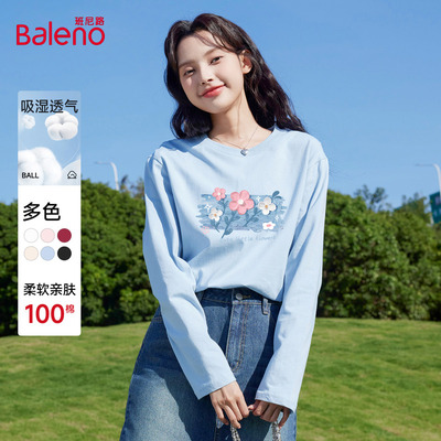 班尼路纯棉长袖t恤女2025秋季新款修身圆领上衣显瘦内搭打底衫女Q