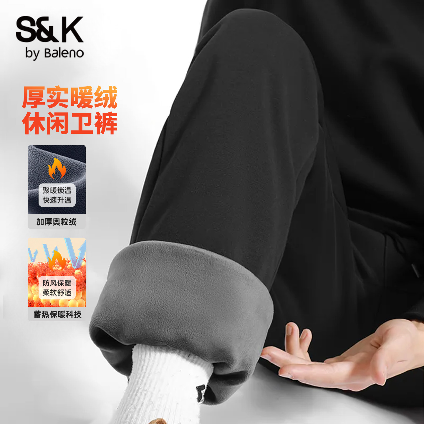 班尼路冬季男士奥粒绒收脚裤男