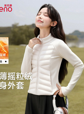 班尼路白色立领修身外套女2025秋冬新款薄绒保暖显瘦内胆上衣Q