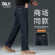 班尼路SK2026春秋新款 男YS 耐磨商务亲肤休闲裤 复古牛仔裤 直筒长裤