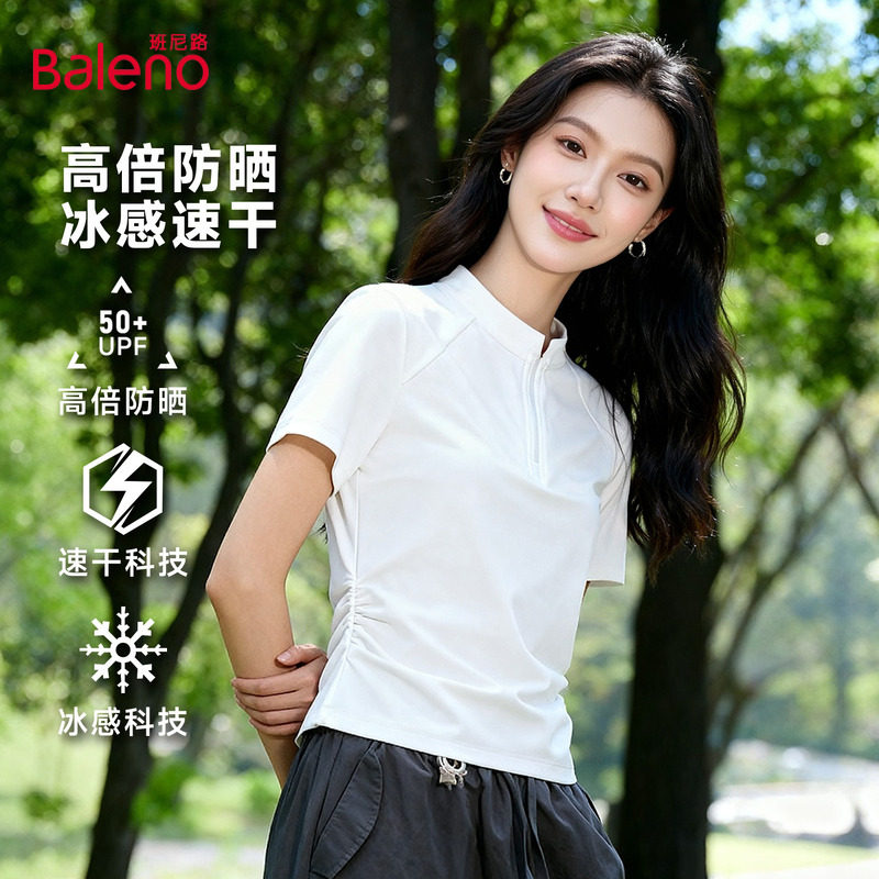 班尼路白色立领速干短袖T恤女春夏新款半拉链短款收腰运动上衣女N