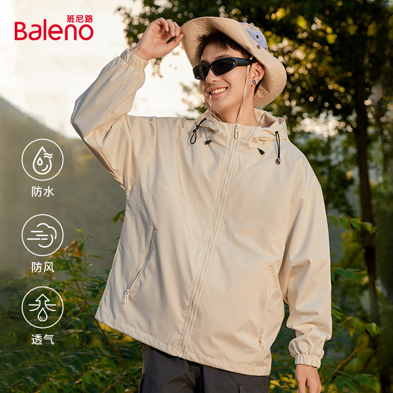 班尼路男装浅米夹克男2025秋冬