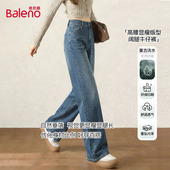高腰小众宽松垂感拖地直筒裤 班尼路复古蓝阔腿牛仔裤 女春夏新款