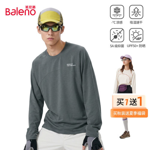 班尼路防晒长袖t恤男秋季户外