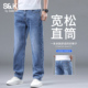 班尼路SK简约轻奢男士 休闲显瘦百搭长裤 宽松直筒牛仔裤 2026新款