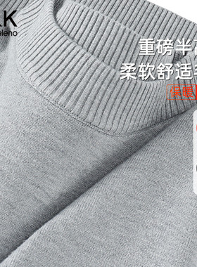 班尼路半高领保暖毛衣男士冬季新款男大学生灰色简约百搭针织衫A