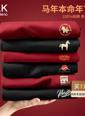 班尼路S&K系列男士本命年红色t恤冬纯棉内搭打底衫马年新年衣服LF