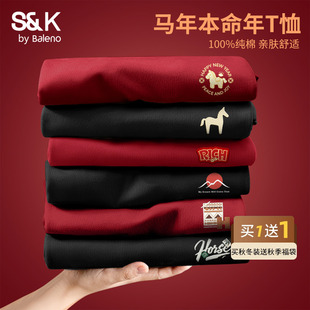 班尼路S&K系列男士 马年新年衣服LF 本命年红色t恤冬纯棉内搭打底衫