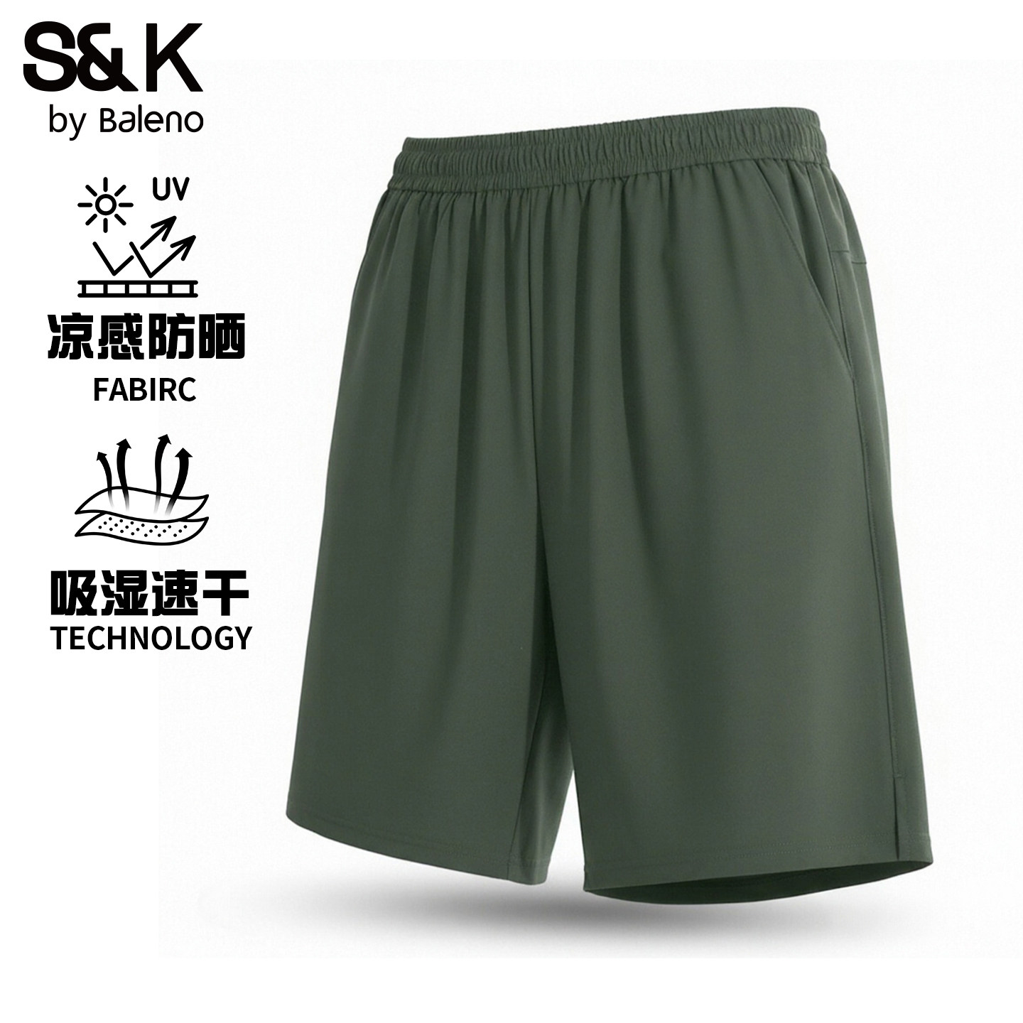 班尼路S&K系列夏季凉感短裤男官方新款抽绳弹力五分裤直筒裤子YG,男装,短裤,淘宝优惠券,粉丝福利购,淘宝优惠卷