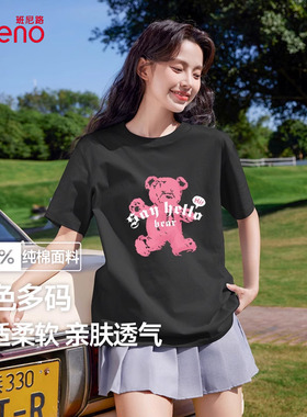 班尼路黑色短袖t恤女2024新款夏季韩系别致上衣休闲宽松体恤Q