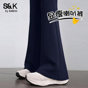 小个子卫裤 班尼路S&K系列微喇运动裤 休闲显瘦马蹄裤 新款 女Q 女春季