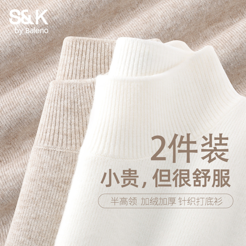 班尼路S&K系列半高领针织毛衫女2025秋冬新款亲肤保暖内搭打底衫Q