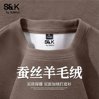 班尼路S&K蚕丝羊毛保暖打底衫男